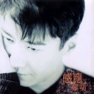 白虎美女 免费看
