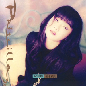 白虎美女 免费看
